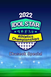 2022 Idol Star Athletics Championships Chuseok Special (2022) 