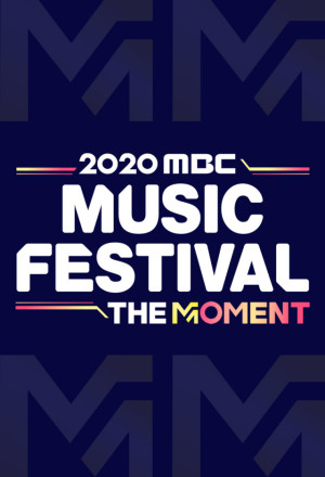 2022 MBC Gayo Daejejeon 