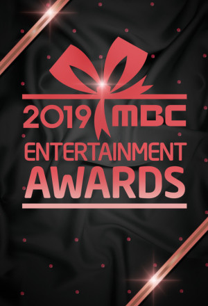 2023 MBC Entertainment Awards 