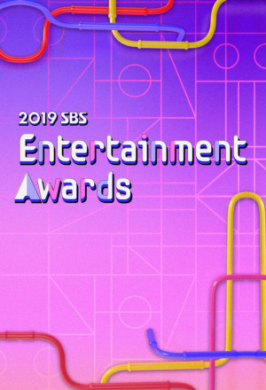 2023 SBS Entertainment Awards 