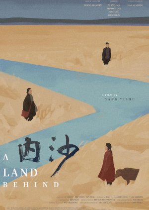 A Land Behind (2024) 