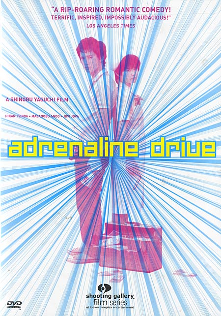 Adrenaline Drive 1999 