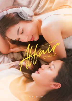 Affair (2024) 