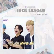 ATEEZ IDOLLEAGUE (2022) 