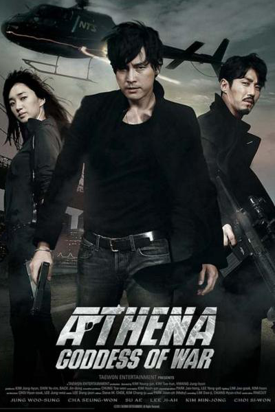 Athena: Goddess of War (2011) (Movie) 