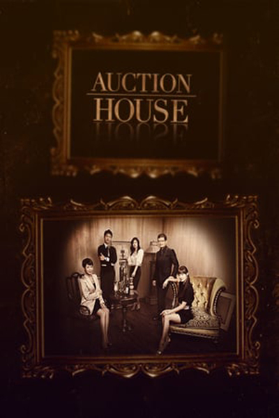 Auction House 