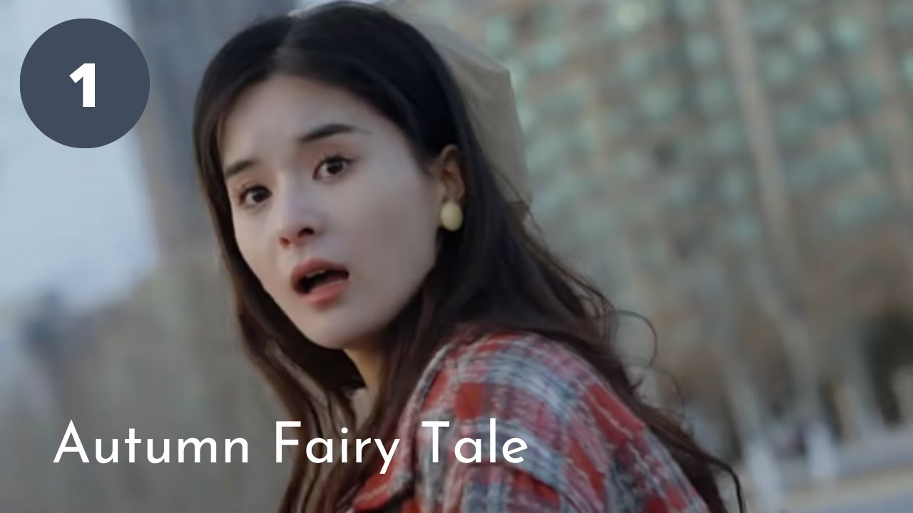 Autumn Fairy Tale (2023) 