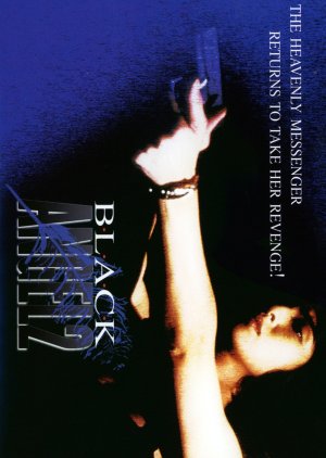 Black Angel Vol. 2 (1999) 