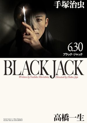 Black Jack (2024) 