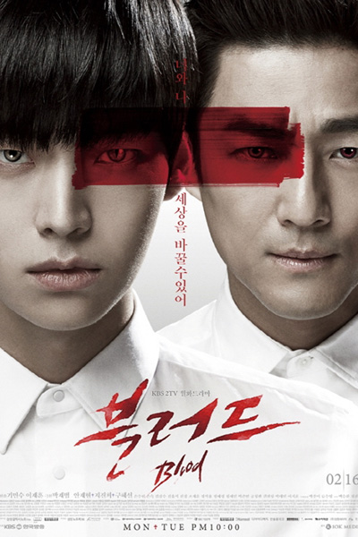 Blood (Korean Drama) 