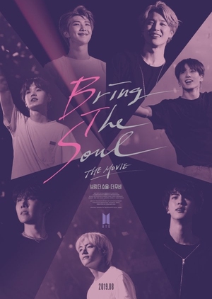 Bring The Soul: The Movie (2019) 