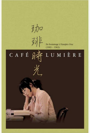 Cafe Lumiere 