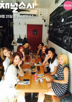 Channel Girls' Generation 