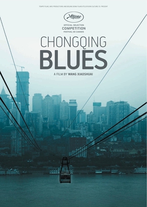 Chongqing Blues 