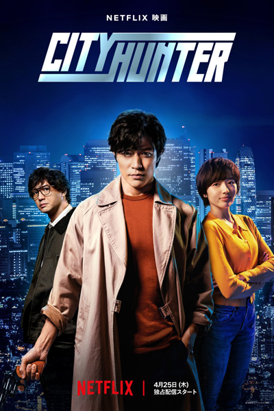 City Hunter (2024) 