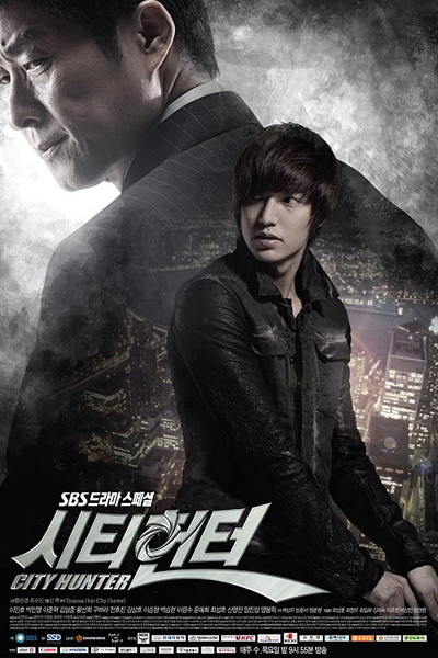 City Hunter 