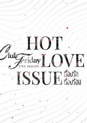 Club Friday Season 16: Hot Love Issue (2024) 