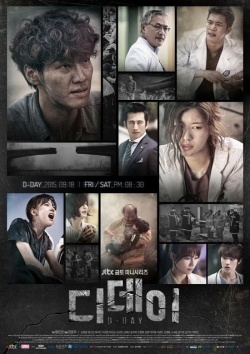 D-Day (Korean Drama) 