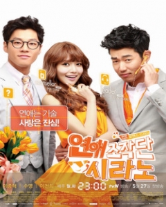 Dating Agency Cyrano 