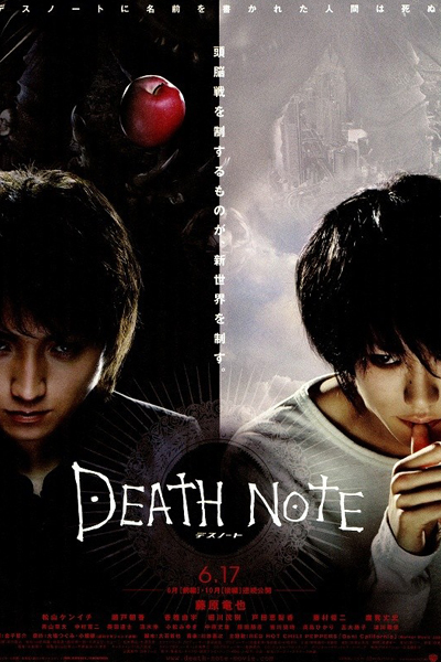 Death Note (2006) 