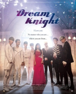 Dream Knight 