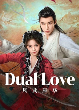 Dual Love (2024) 