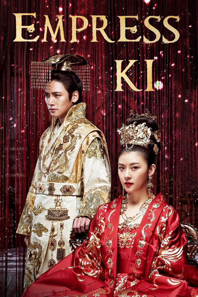 Empress Ki 