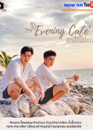 Evening Café (2021) 