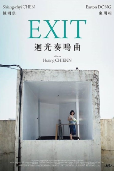 Exit (2024) 