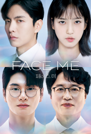 Face Me (2024) 