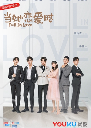 Fall in Love (2019) 