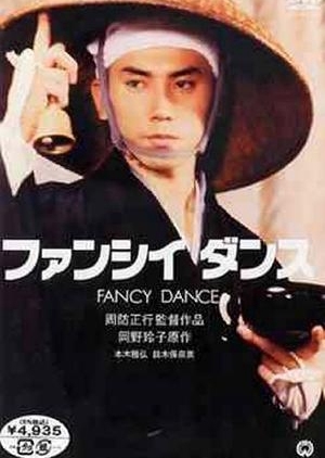 Fancy Dance 