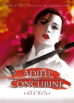 Farewell My Concubine 