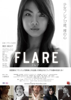 Flare (2014) 