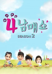 Four Siblings Show Season 2 