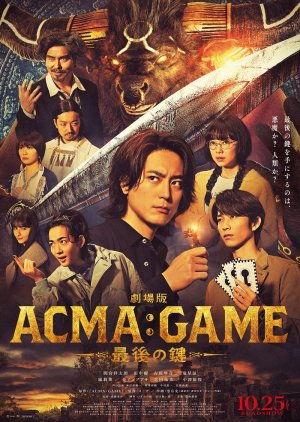 Gekijo Ban: Acma:Game - Saigo no Kagi (2024) 