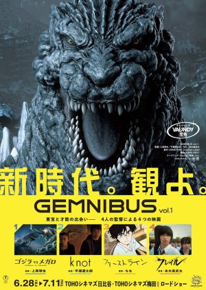 Gemnibus Vol. 1 (2024) 