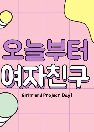 Girlfriend Project Day 1 (2022) 