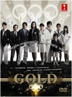 GOLD (2010) 