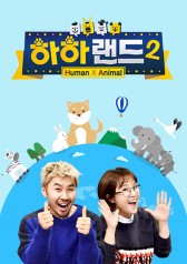 Ha-Ha Land Season 2 