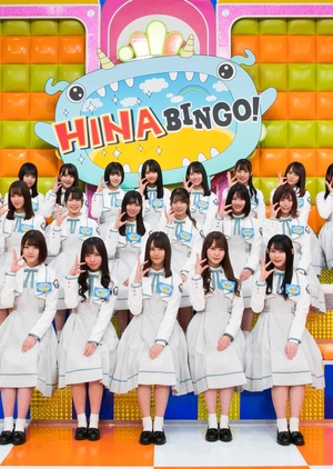 HINABINGO 