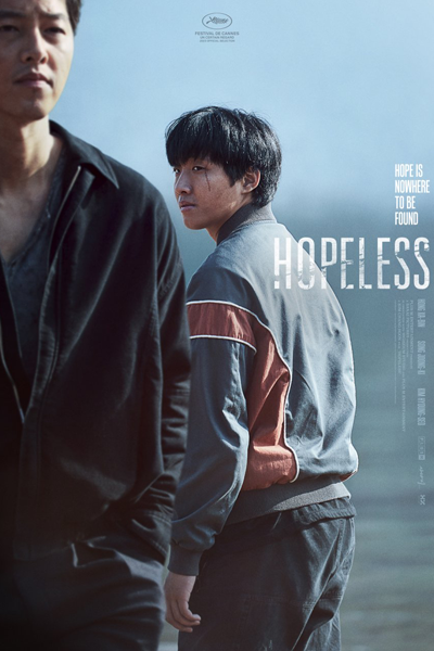 Hopeless (2023) 