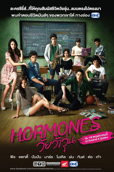 Hormones (2013) 