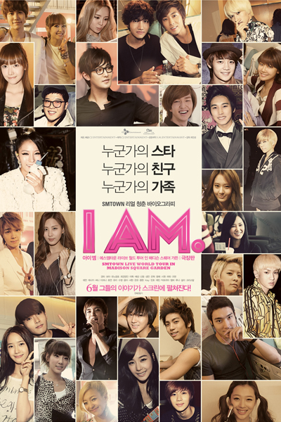 I AM (2012) 