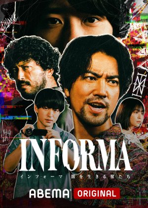 Informa: Yami wo Ikiru Kemonotachi (2024) 