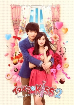 Itazura Na Kiss 2 ~ Love In Tokyo 