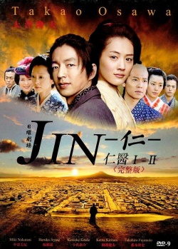 Jin Season 1 