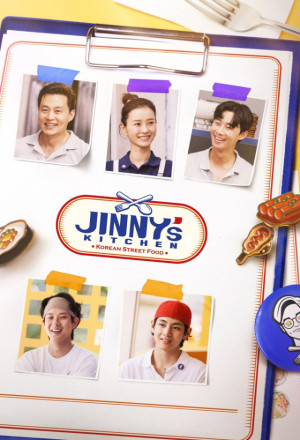 Jinny's Kitchen (2023) 