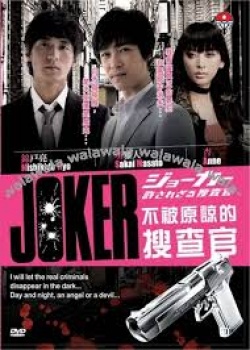 Joker Special 