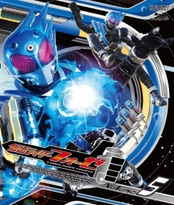 Kamen Rider Fourze BD 